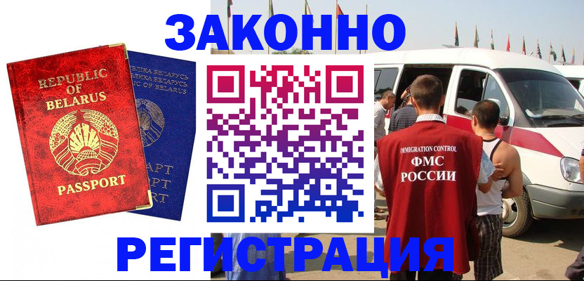 временная регистрация госуслуги в Вязьме