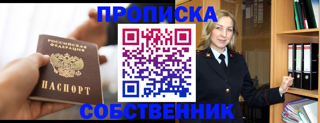 временная регистрация поиск в Вязьме